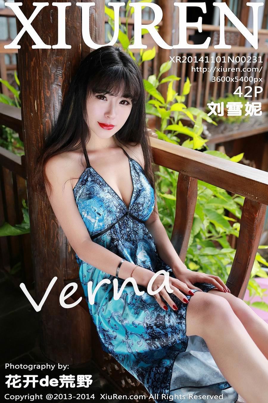 一字谜语及答案